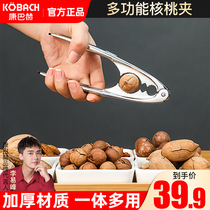 Kangbach thickened peeled walnut clip Stainless steel single small manual upgrade Zinc alloy multi-purpose universal