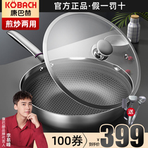 Combach stainless steel frying pan household non-stick pan frying pan gas stove induction cooker