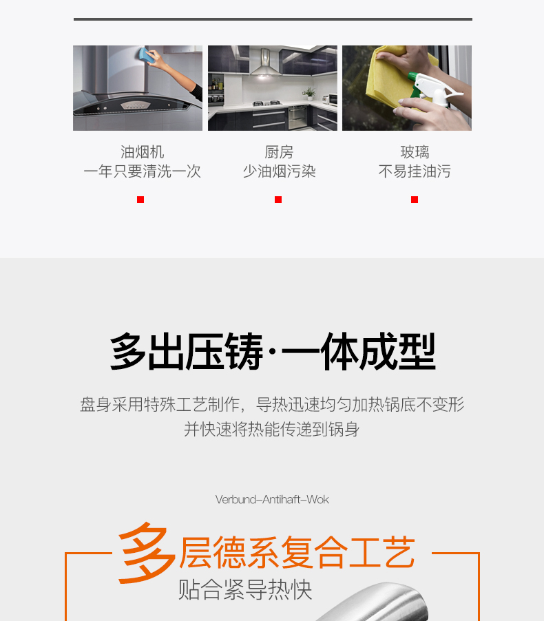 德国顶级厨具 康巴赫 304不锈钢不粘锅煎锅 26cm 图6