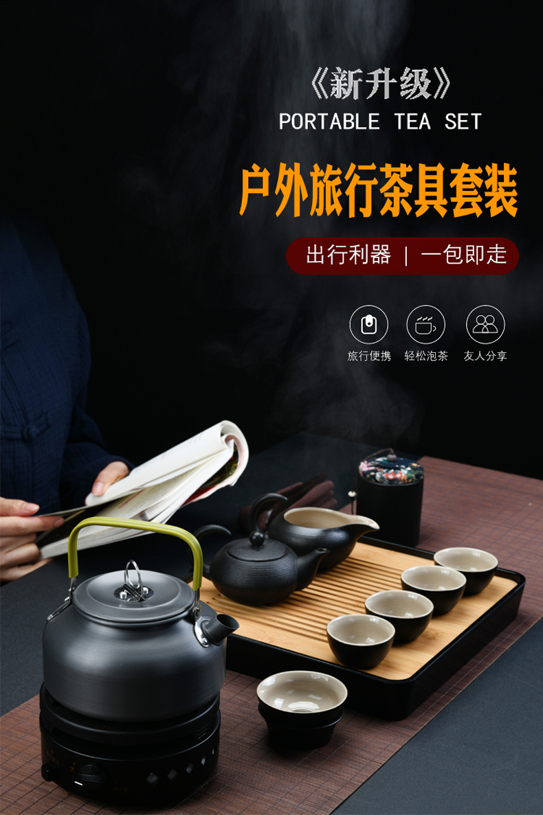 Xu ink is suing travel tea set suit portable kung fu tea set vehicle field with tea kettle boil tea stove