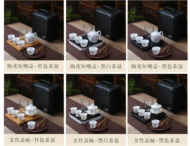 Xu ink customization jade porcelain cup to crack a pot of four cups of tea tureen contracted on - board, portable is suing travel tea set