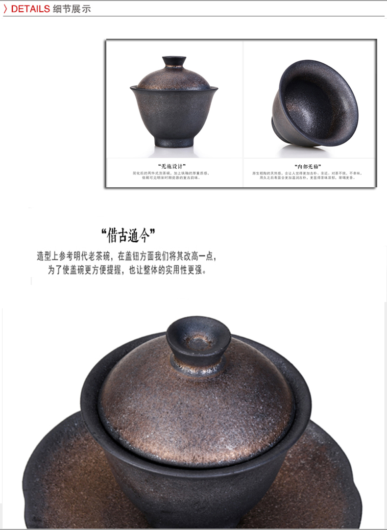 Xu ink rust glaze large only three tureen ceramic tea bowl of tea cups coarse pottery hand grasp the bowl kung fu tea set