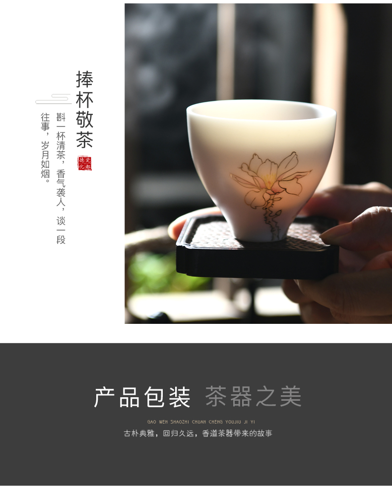 Xu ink biscuit firing porcelain teacup hand - made the master sample tea cup cup suet jade porcelain kung fu tea sets of high - grade gift box