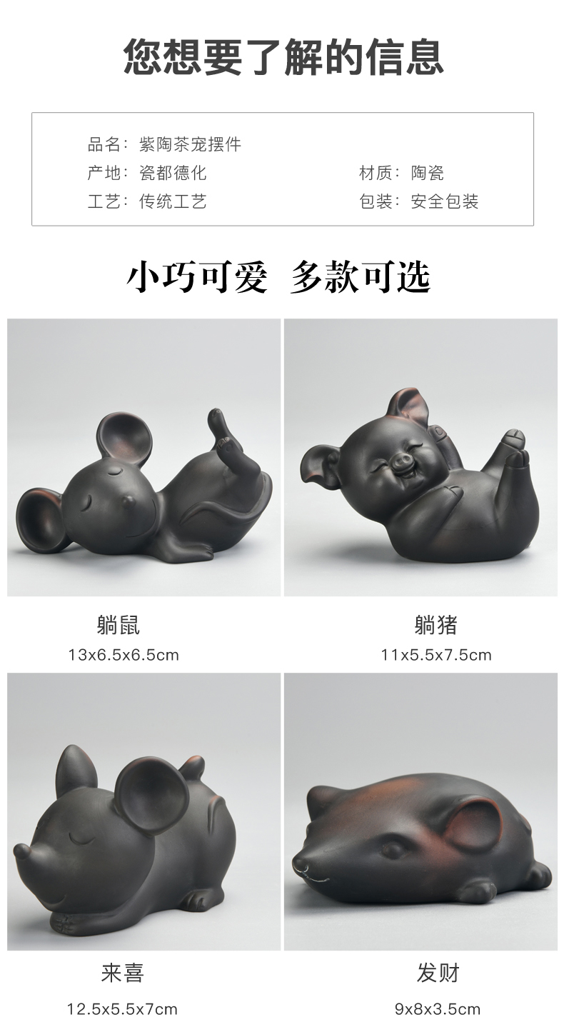 Xu ink to build water purple pottery) Joe creative tea pet hand - carved household kung fu tea tea set points tea exchanger with the ceramics