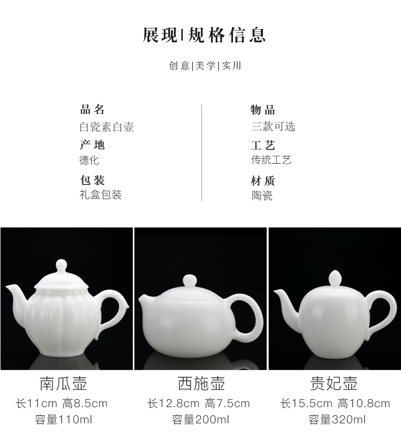 Xu dehua manual ink pigment to burn white porcelain jade porcelain teapot domestic large single pot of filtration kung fu tea kettle