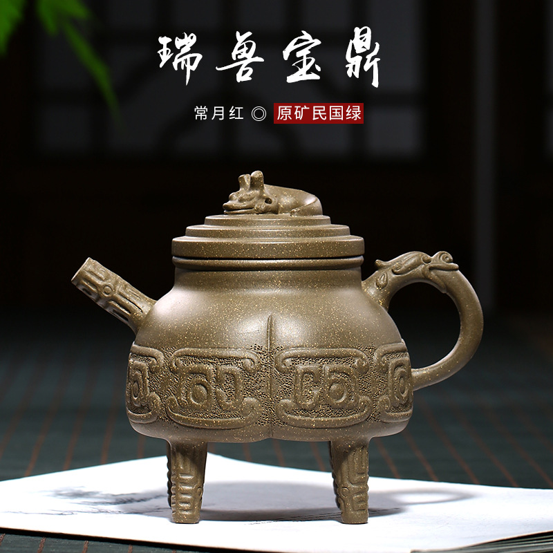 Baoding of red ink, the month benevolent are it to keep tea undressed ore all hand authentic teapot gifts of the republic of China