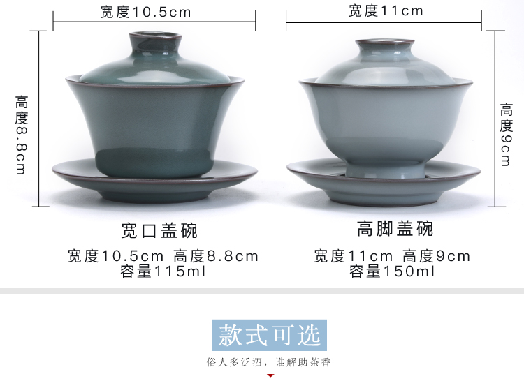 Xu ink celadon kung fu to three tureen cup bowl can keep on household suit single single tea bowl