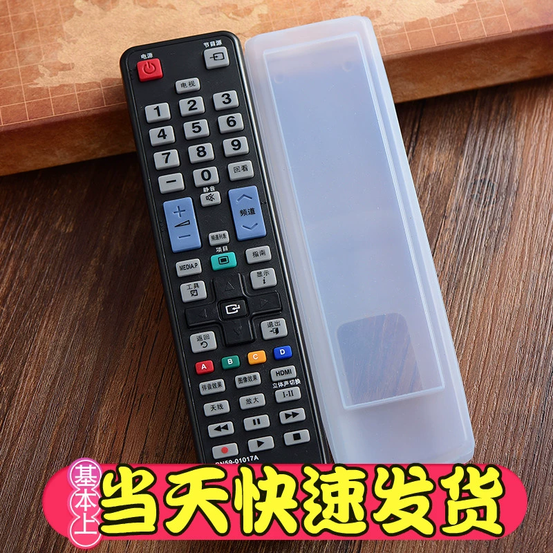 Nắp bảo vệ điều khiển từ xa TV Samsung Nắp điều khiển từ xa Nắp đậy chống bụi silicon trong suốt Nắp bảo vệ chống thấm nước Nhà - TV