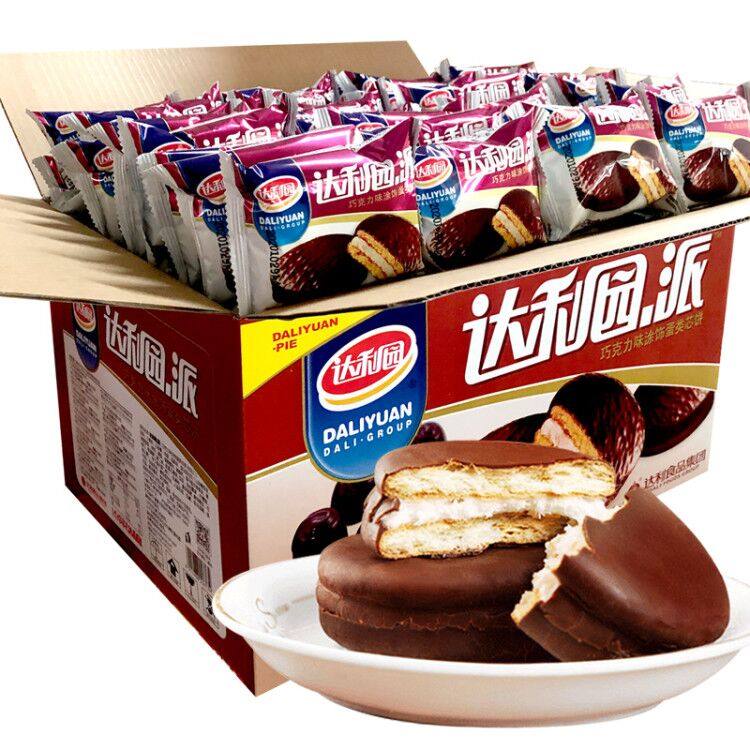 Dali Garden Chocolate Pie 1000g Breakfast bread New Year goods Zero food Cookies Whole Box Egg Yolks Cake Snack