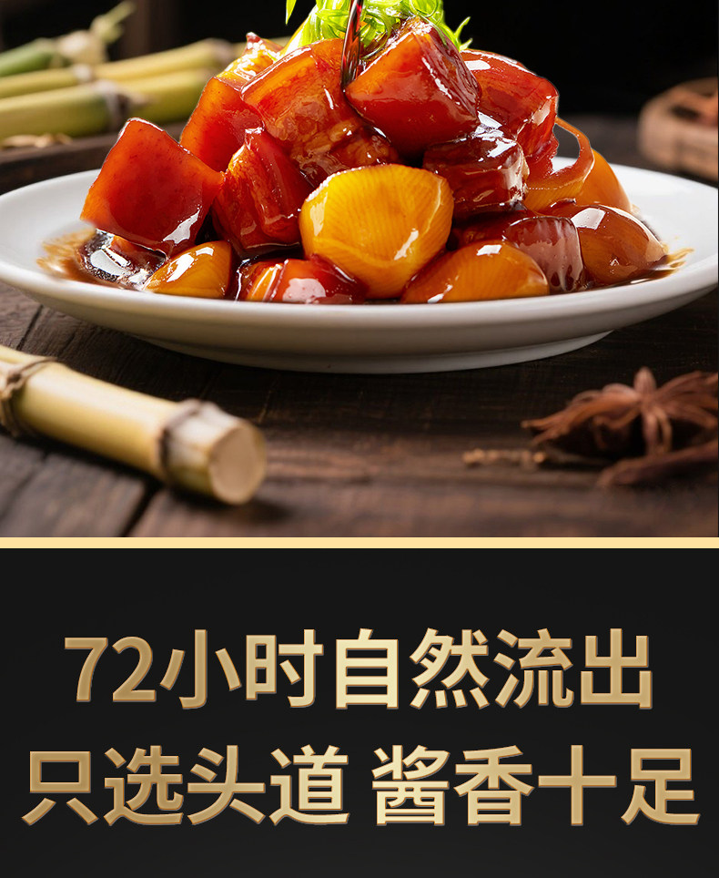 安享好物 安享S级老抽-千禾有机老抽 国标 