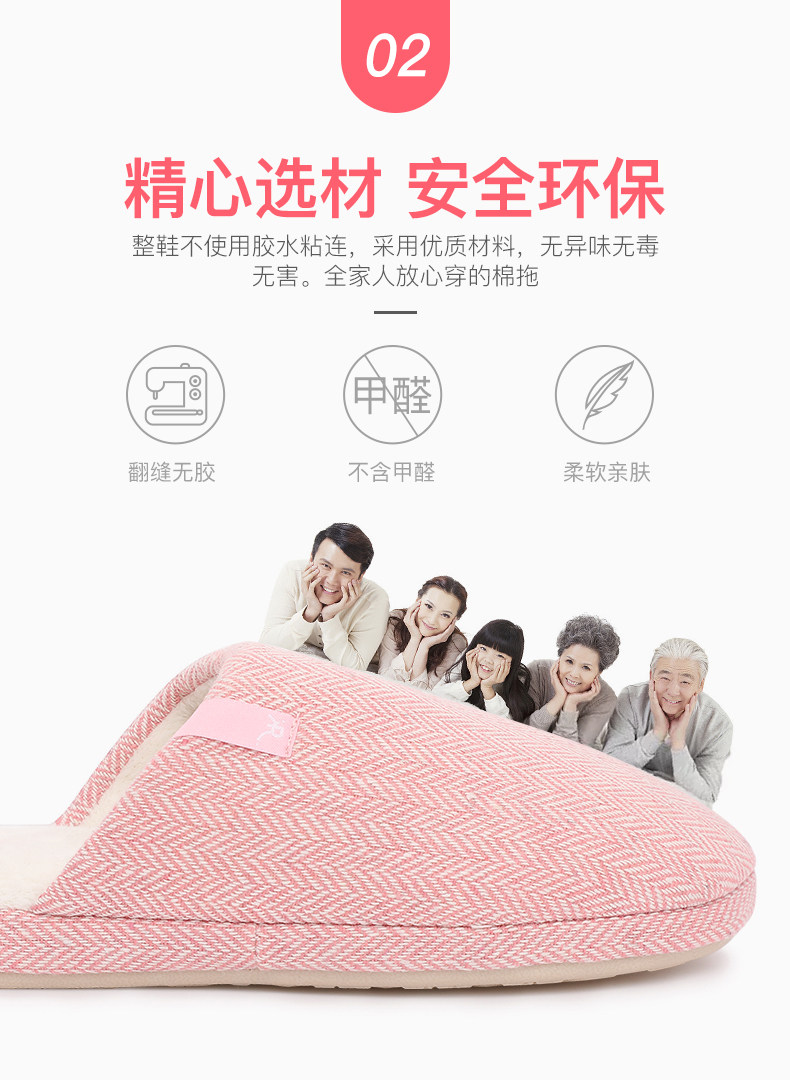 科柔 情侣加厚软底棉拖鞋 可机洗无甲醛 图5