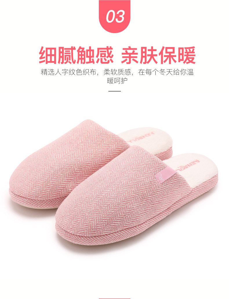 科柔 情侣加厚软底棉拖鞋 可机洗无甲醛 图7