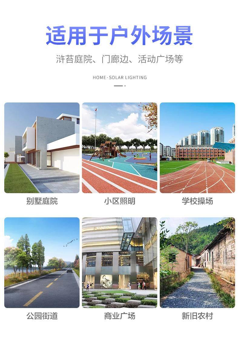 Открытый стене 太阳能户外灯庭院复古壁灯家用防水人体感应照明灯室外装饰路灯 Lamusi/eka