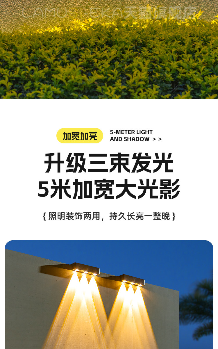Стены стиральная света 太阳能户外洗墙灯家用照明路灯花园阳台围墙壁灯氛围装饰庭院射灯 Lamusi/eka