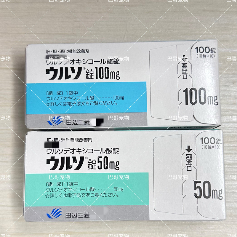 Japan's Tanabe Urso Pet Bile Acid Supplement for Dogs and Cats Improves Liver and Digestive Function