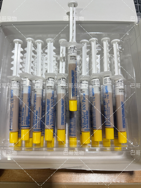 American Pfizer Chocolate Paste Vibravet Pet Nasal Congestion Corona Virus