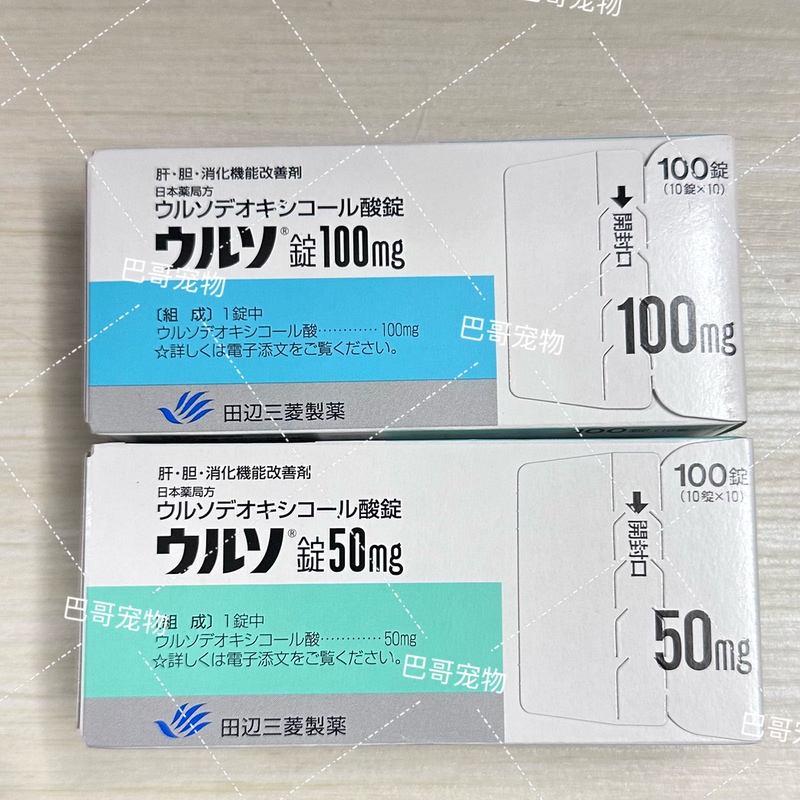 Japan's Tanabe Urso Pet Bile Acid Supplement for Dogs and Cats Improves Liver and Digestive Function