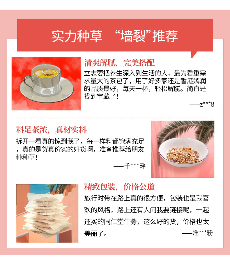 香港嫣润红豆薏米芡实茶港版养生茶包