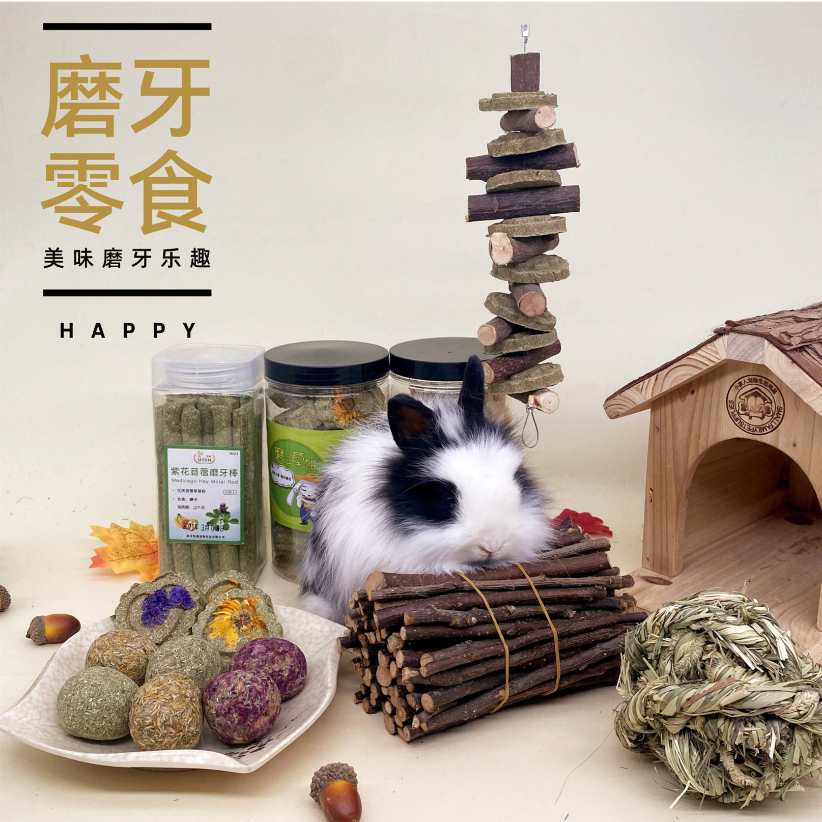 Rabbit Grindstone Supplies Snack Mill Tooth Stick Rub for apple Grass Grass Ball Pet Zero Food Sweet Bamboo Grass Cake Dragon Cat Hamster