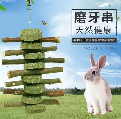 Xiaoqi Meng Pet natural alfalfa fruit puree molars Grass cake skewers molars snacks Rabbit Chinchilla Guinea pig molars