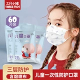 Одноразовая детская медицинская маска, дышащий мультяшный мундштук