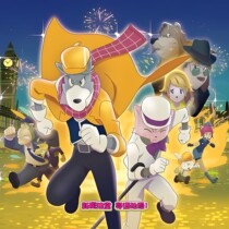 Cantonese animation Sherlock Holmes: Prison Escape (all 1 episode) single disc DVD