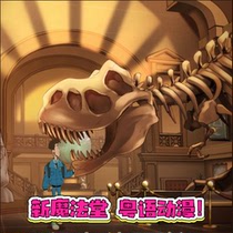 Cantonese animation Jura: The Return of the Pharaoh (all 1 episode) single disc DVD