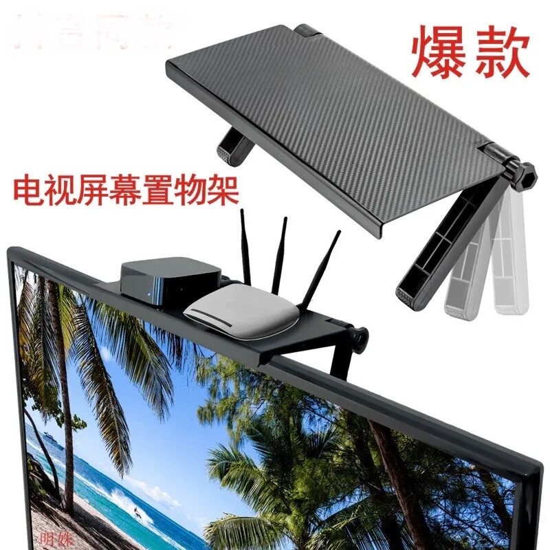 Set-top box bracket shelf Punch-free cable TV shelf Display storage shelf Router simple folding