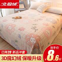 ins wind quilt cover bed linen four sets pure cotton full cotton 100 cute bed pint single dormitory bed three sets of spring and autumn
