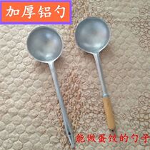 Spoon for making egg dumplings Non-stick special household artifact Stainless steel long handle soup spoon Wooden handle heat insulation large pot spoon 1