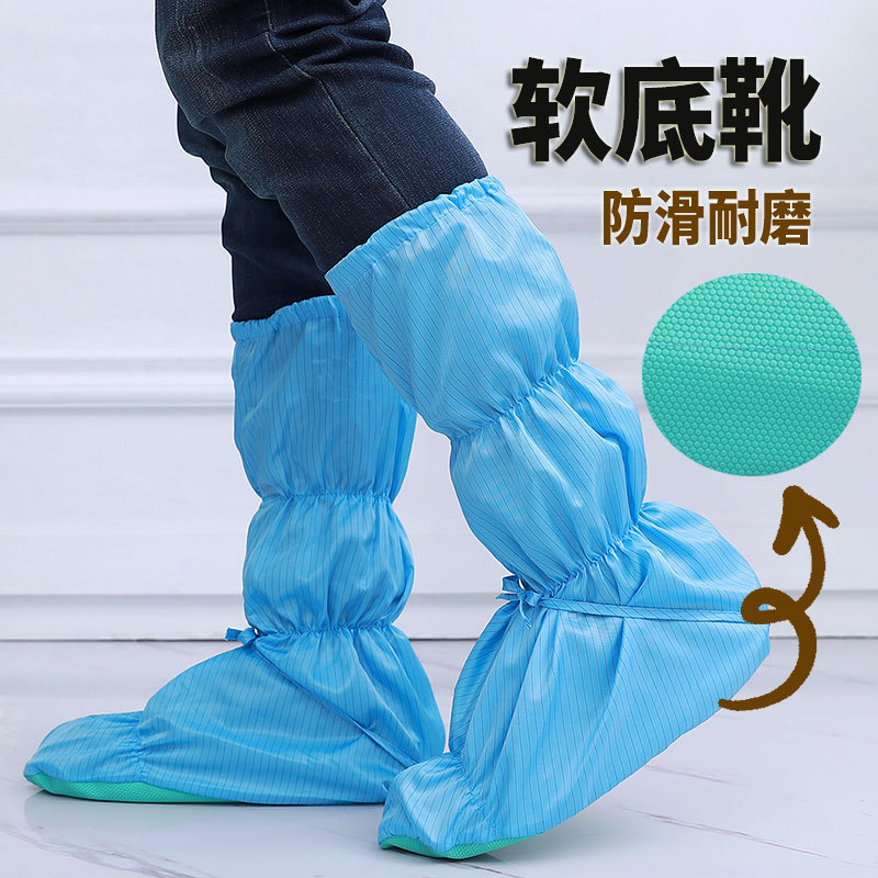 Anti-Static Soft-Soled Shoes, High-Top Green-Soled Shoe Covers, Clean Room Clean Workshop, Long Boots, Socks Covers, One-Piece Work Shoes