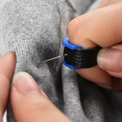 Multi-color sewing elastic adjustable leather thimble hand sewing needle resistance device resistance ring