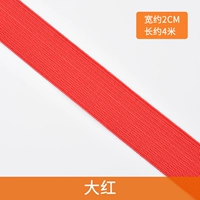 Дахонг [длиной 2 см в длину 4 метра]