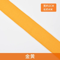 Золотой [шириной 2 см 4 метра]