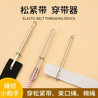 Ношение брюк свободное ремень, веревочный артефакт, инструмент ношения, клип -брюки талия веревочная ремень.