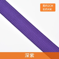 Deep Purple [шириной 2 см 4 метра]