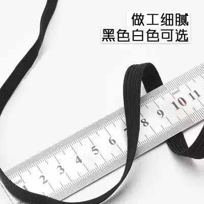 Double elastic band with elastic pants waist pants hollow elastic band rubber band band thick accessories durable rope elastic