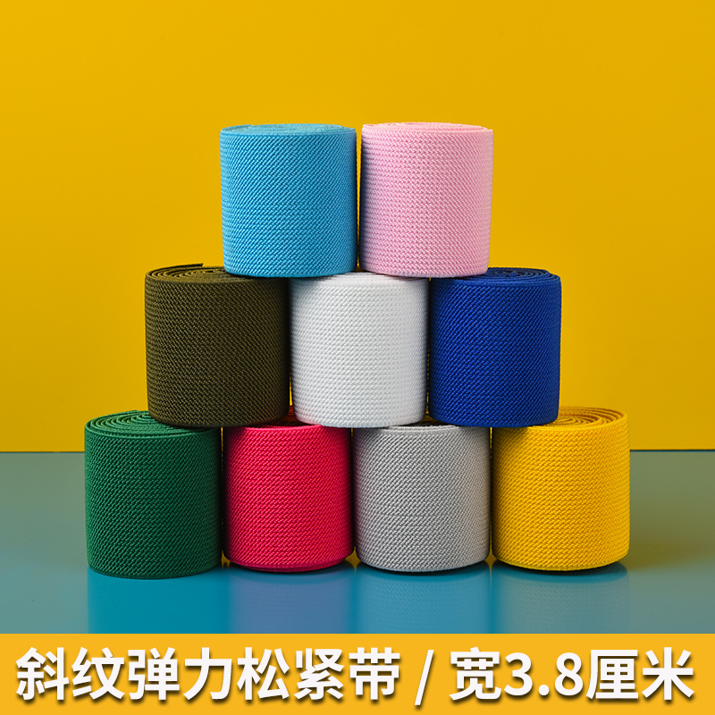 3 8 cm twill elastic band flat double-sided thickened wide pants skirt belt elastic strap clothing diy accessories