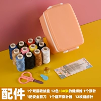 Новый Kitcase [12 -Color Line] [Цвет снежных зубов]