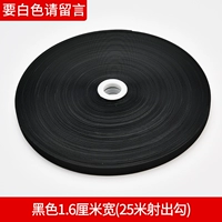 1,6 см. Широко -сингл черная стрельба 1 тарелка 25 метров [пожалуйста, оставьте сообщение для белого]