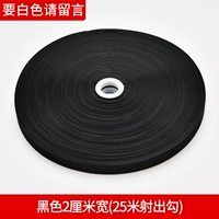 Широко -сингл -сингл, черная стрельба, 1, набор 25 метров [пожалуйста, оставьте сообщение для белого]]