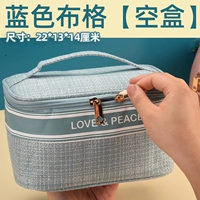 Коробка из ткани [пустая коробка без аксессуаров] [Blue Grid]