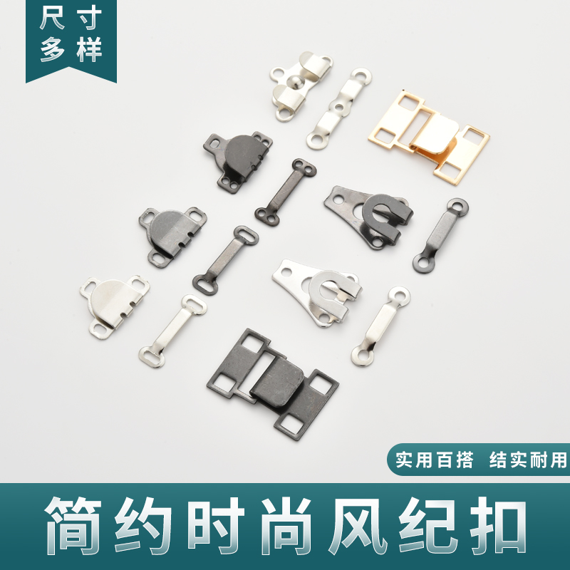 Metal Wind Discipline Hook hook Son Coat Leather Grass Underpants Hook hook Invisible Snowspun Shirt Button BUCKLE