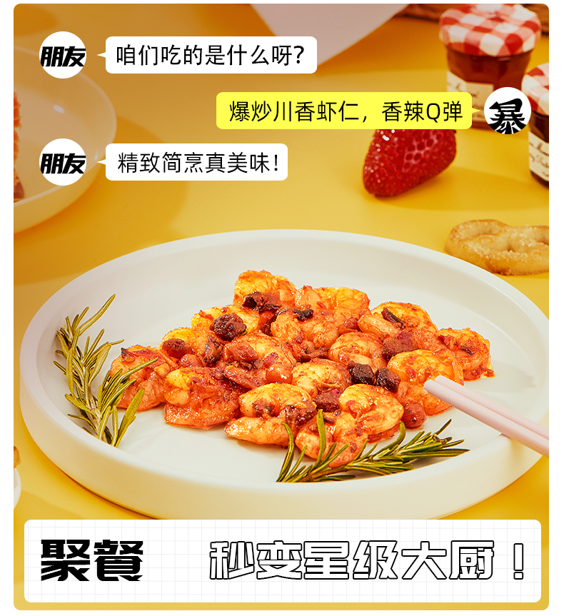 吉香居暴下饭香菇牛肉酱750*1盒装*3罐