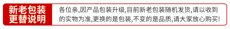 吉香居暴下饭剁椒萝卜酱礼盒250g*3瓶