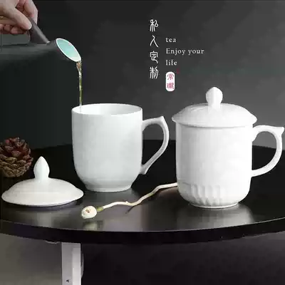 Mug Ceramic teacup Office cup Household teacup set New bone China conference cup Hotel custom Logo