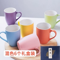 6 смешанный цвет+подарочная коробка без подноса