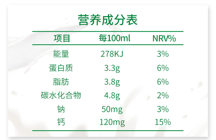 萨尔茨堡有机全脂牛奶200ml*12盒