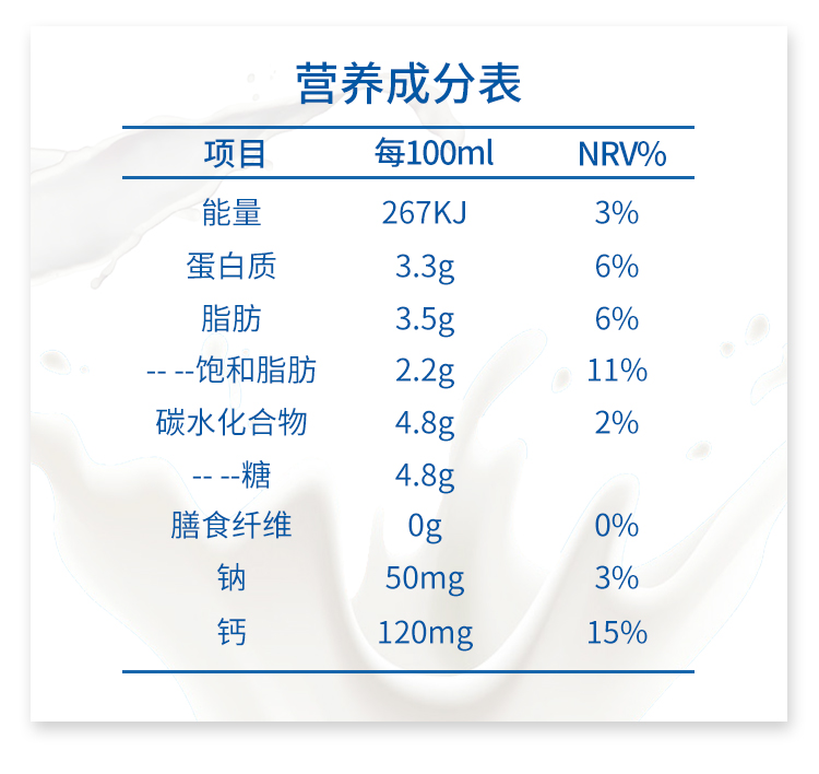 奥地利进口萨尔茨堡全脂纯牛奶1L*12盒