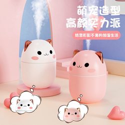 가습기 새로운 귀여운 애완 동물 USB 데스크탑 오피스 라이트 사운드